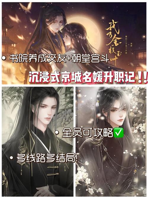 尾行4杨过游戏攻略：4种结局全解锁方法详解