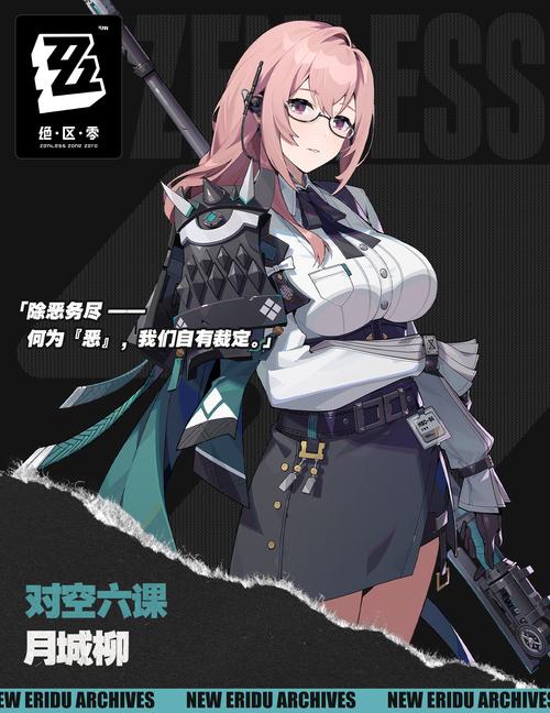 菊玩少女游戏介绍大全：玩法攻略及角色介绍，助你轻松上手！