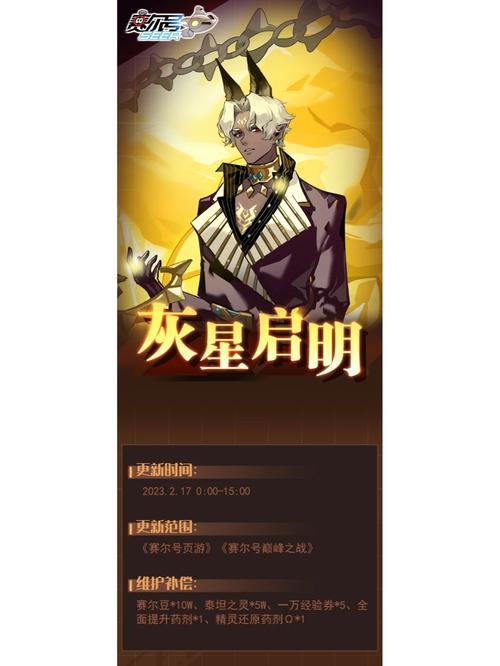 家出少女官方网站:修复BUG,新增内容更新公告