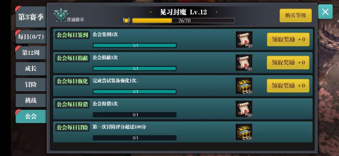 传染危机V3.0游戏下载:新手必看,附详细玩法攻略!