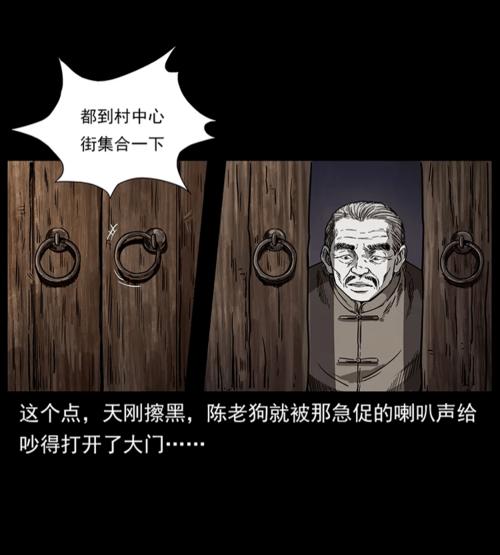 幽冥村下载地址分享:轻松阅读完整小说