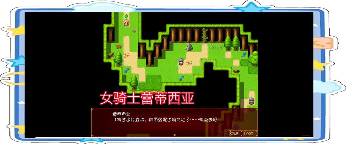 想看女骑士蕾蒂西亚？这里有最新更新地址！