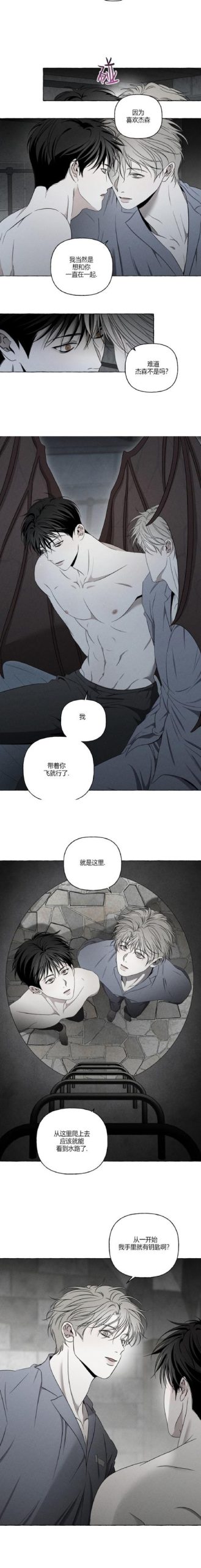 电子羊汉化版最新更新：新增H场景及其他精彩内容！