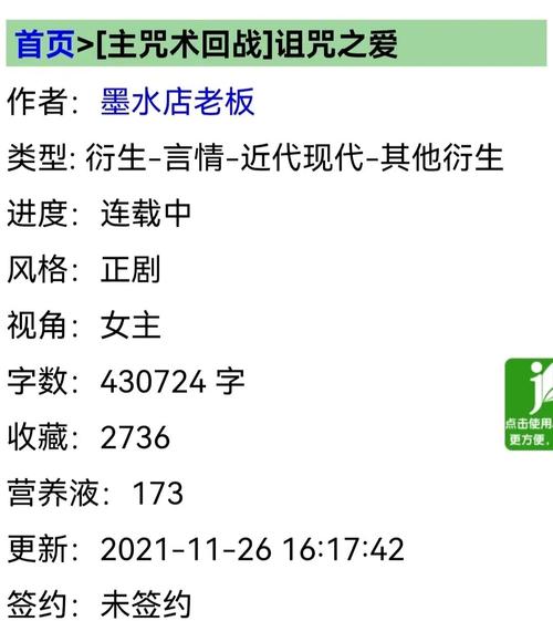 诅咒之爱:X游社最新版本是多少?快来下载体验吧!