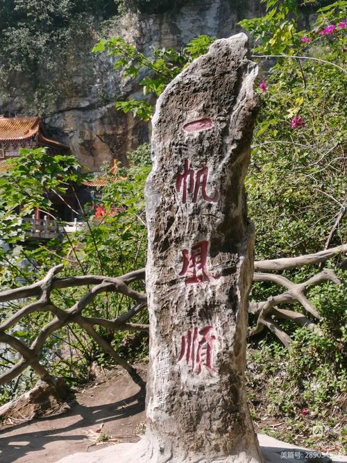 小绿山内有海阁下载教程：新手小白也能轻松上手！