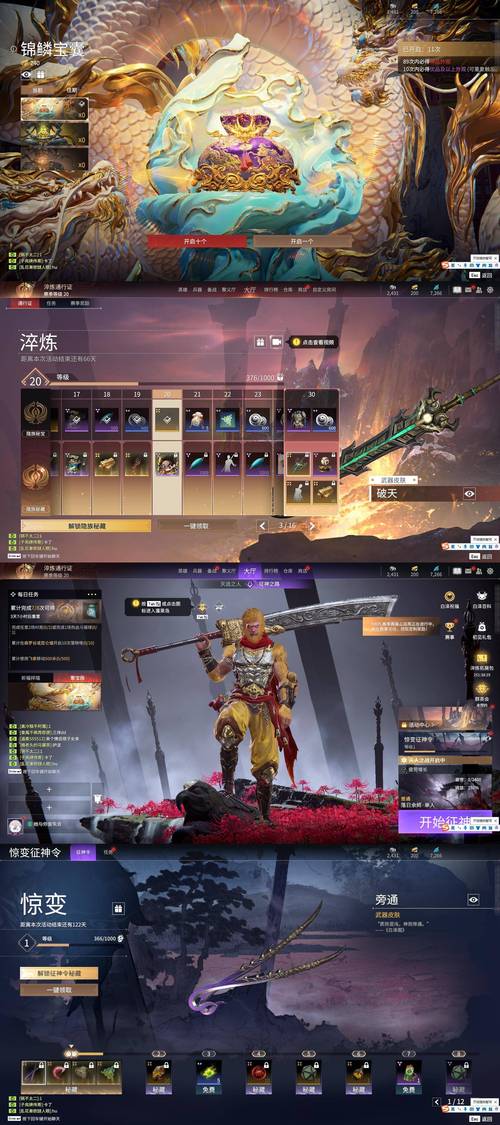 空域猎手杨过游戏体验：刺激的武侠世界等你探索