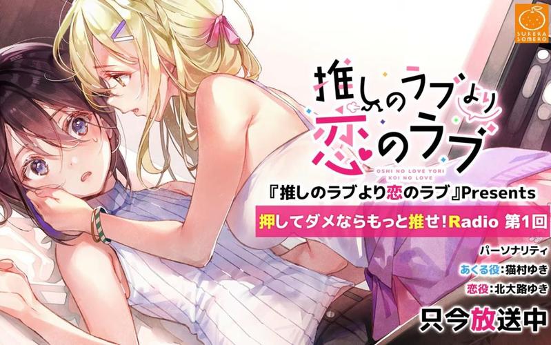 一生推不如一生恋2游戏介绍：从结婚吧开始的爱情故事