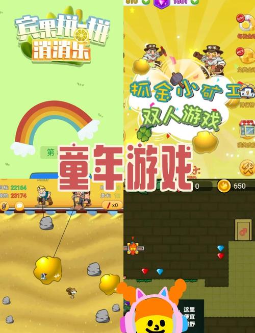 夏日的甜蜜回忆游戏下载方法,简单几步轻松搞定!