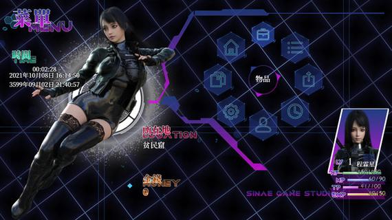 下载惑星游侠官方正式版最新版：体验完整游戏内容