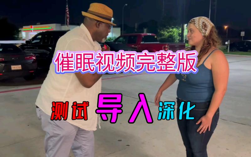 掌握催眠技巧,让全体女生不知情怀孕下载地址