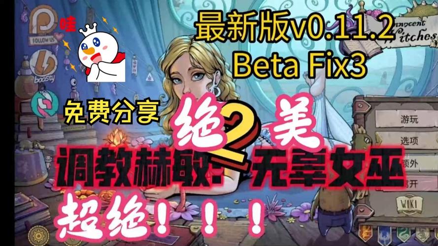 LingerieS汉化版最新更新:有哪些新内容?值得下载吗?