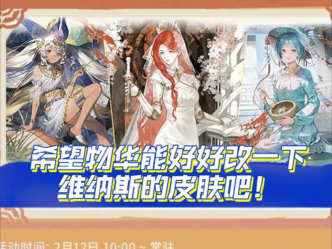 维纳斯计划游戏介绍：带你体验AI少女互动养成乐趣