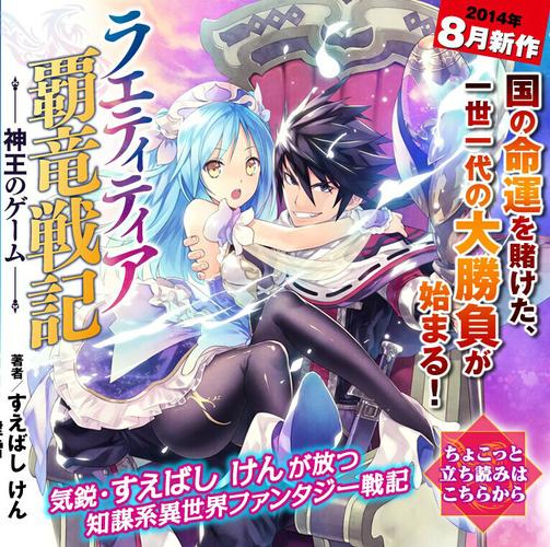 想看女骑士蕾蒂西亚？这里有最新更新地址！