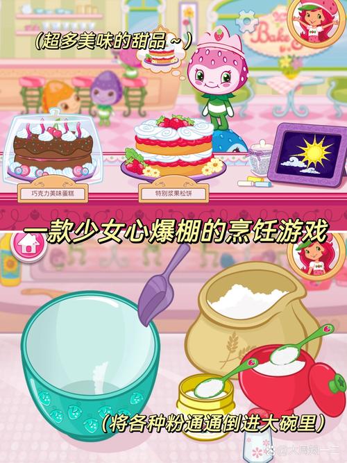 可爱甜心宝贝1游戏下载地址大全,超简单!