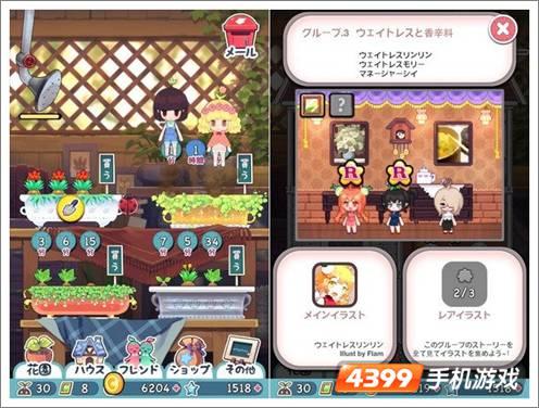 寻找少女之剑与秘密的协奏曲汉化版下载？快速下载，立即体验！