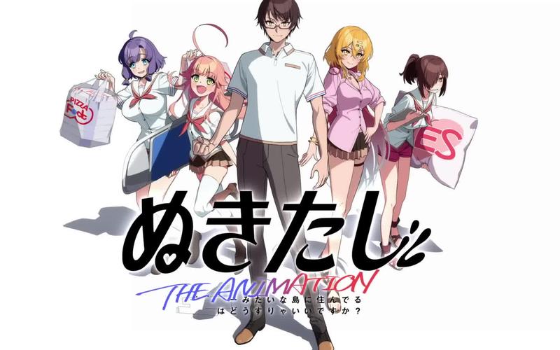 拔作岛2/Nukitashi2游戏下载:快速上手,轻松体验日式ADV魅力