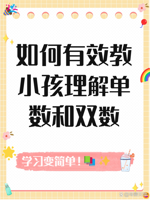 家庭教学安卓：自大辣妹教你轻松掌握知识点
