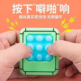 家贞教师杨过游戏:休闲益智轻松解压神器