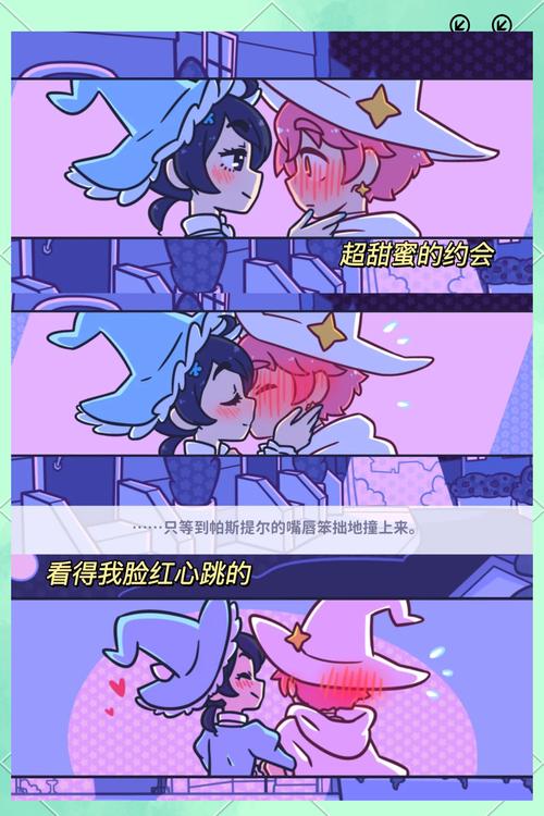 二次元老婆学院杨过游戏：超甜恋爱养成攻略