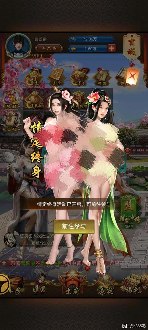 后宫秘密游戏官网:下载地址及游戏玩法详解