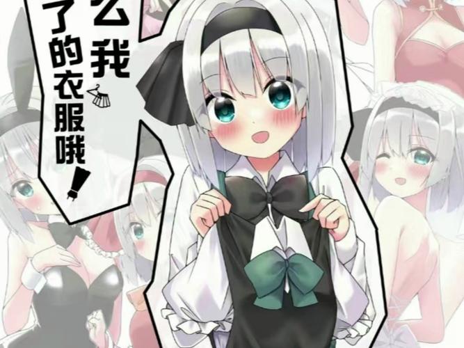 梦妖员官方网站：新手攻略大全，轻松上手玩转梦妖员