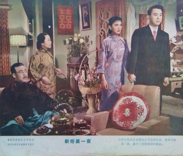 迷人的故事新婚之夜版本大全：满足你的好奇心