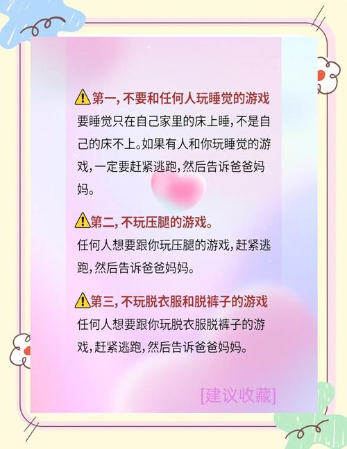 如何引导弟弟远离游戏?别用胁迫COERCION,试试这些方法!