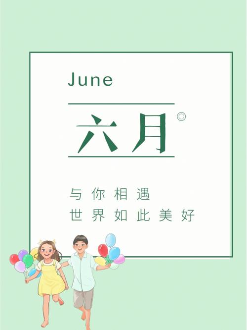 如何下载你与我的六月？最全下载教程分享