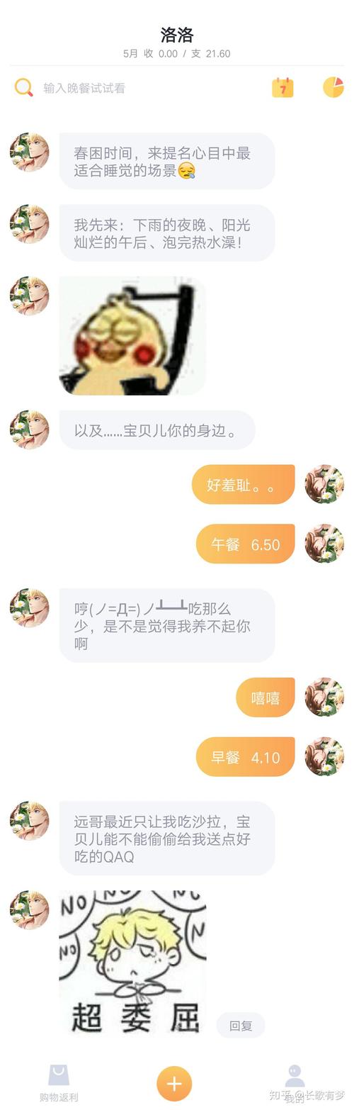 害羞女孩的改造汉化版最新更新：有哪些精彩内容？