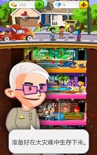 家里蹲女友游戏下载攻略：快速上手玩转游戏