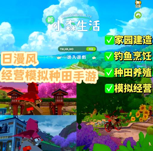 农民的追求安卓版游戏:轻松种田,快乐经营你的农场