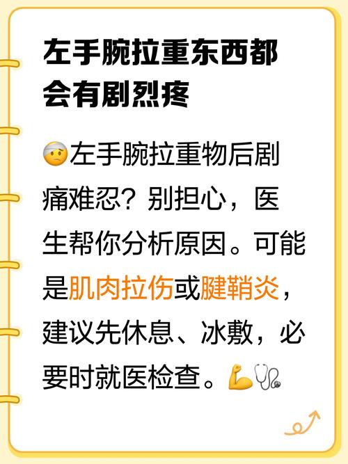 如此剧烈的疼痛最新版本:剧情详解及游戏攻略
