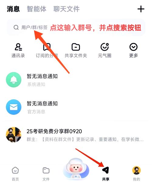 社群审查下载地址在哪？快速下载方法分享