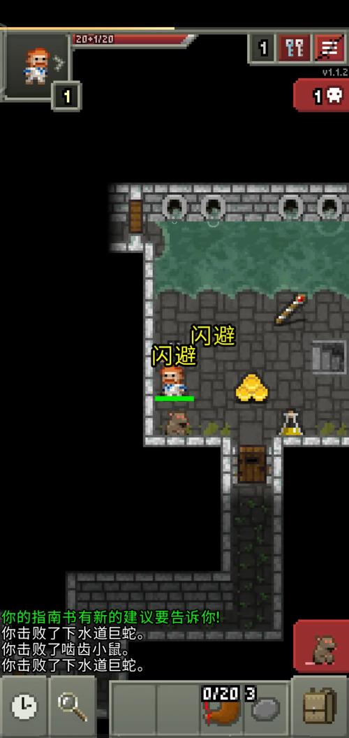 偏远村子地下城官方网站:冒险等你开启!