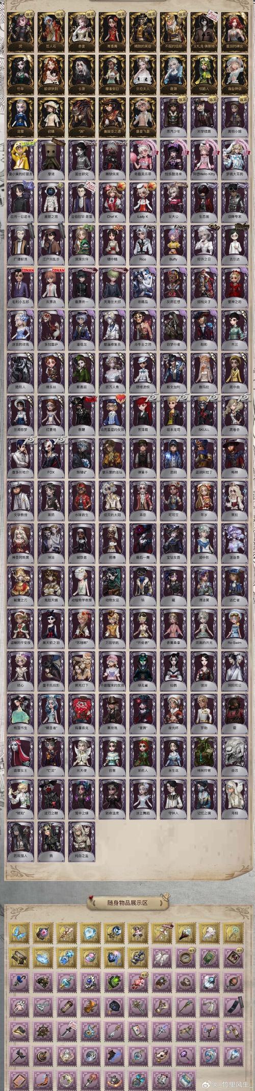 史密斯的血统安卓版下载:他链资源获取攻略