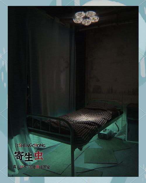 内部寄生虫最新版本更新：有哪些新内容值得期待