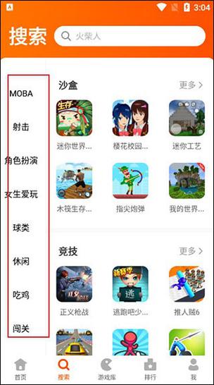 想玩乐园之扉？最新版本号是多少？快速获取安装方法