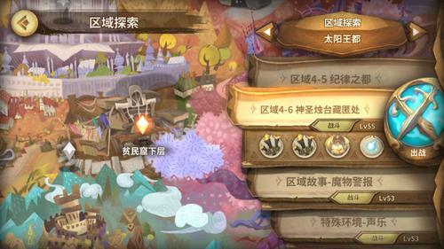 爱情酒店物语更新地址在哪里？快捷方式看这里！