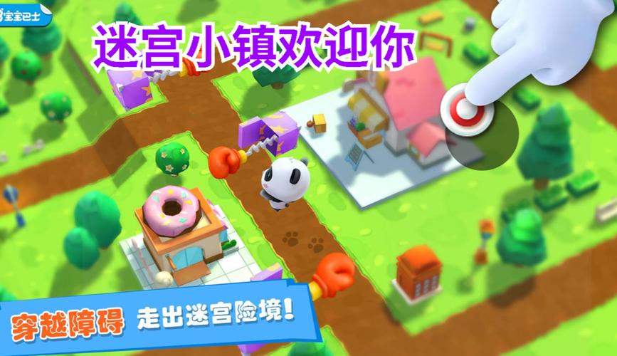 魔王的冒险者小镇下载地址推荐:安全可靠的下载途径