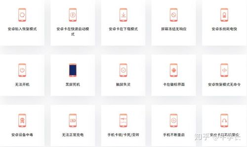 微小的我安卓下载安装教程：小白也能快速上手