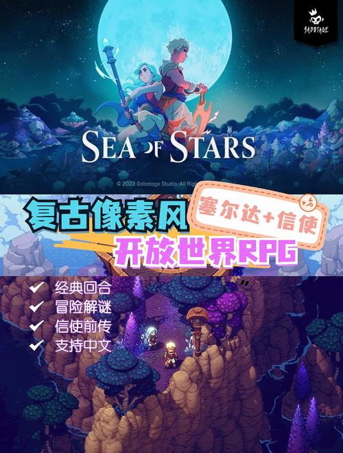 森海幻梦绅士游戏:上手简单乐趣无穷的像素游戏