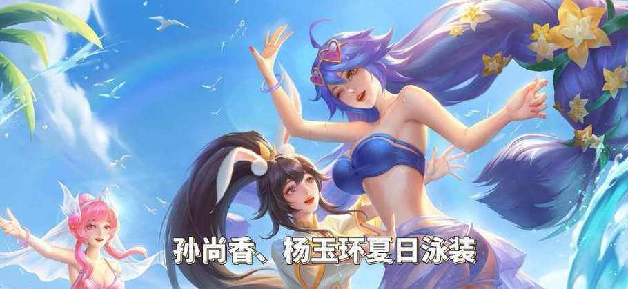 炎炎夏日,杨过游戏陪你一起过!清凉一夏!