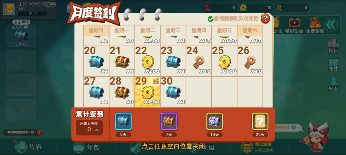 新生也疯狂安卓攻略:新手必看,快速上手游戏