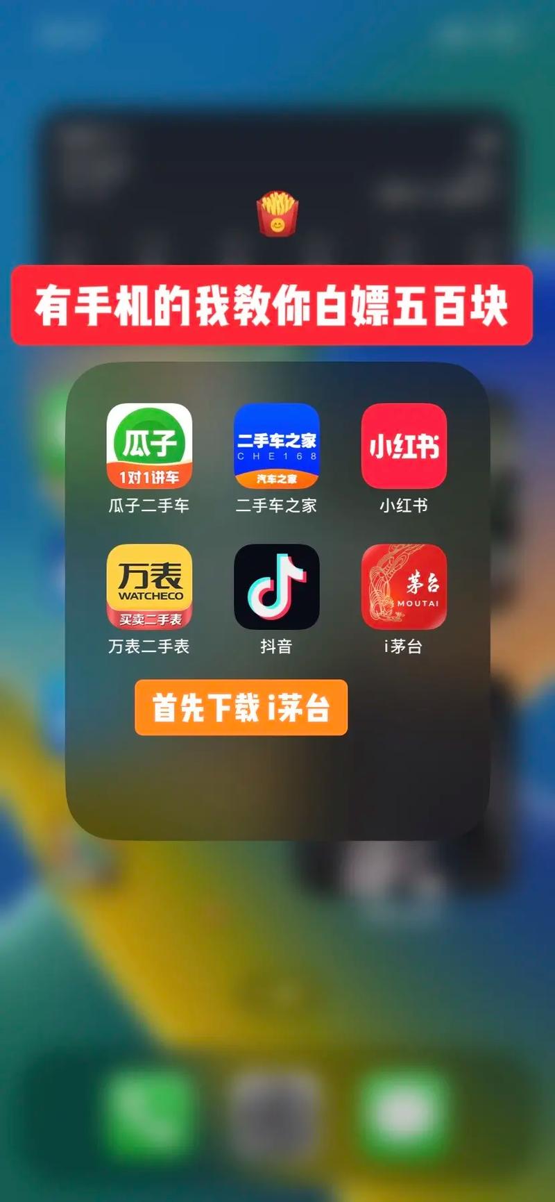 白嫖券在哪下载?新手玩家的下载安装指南