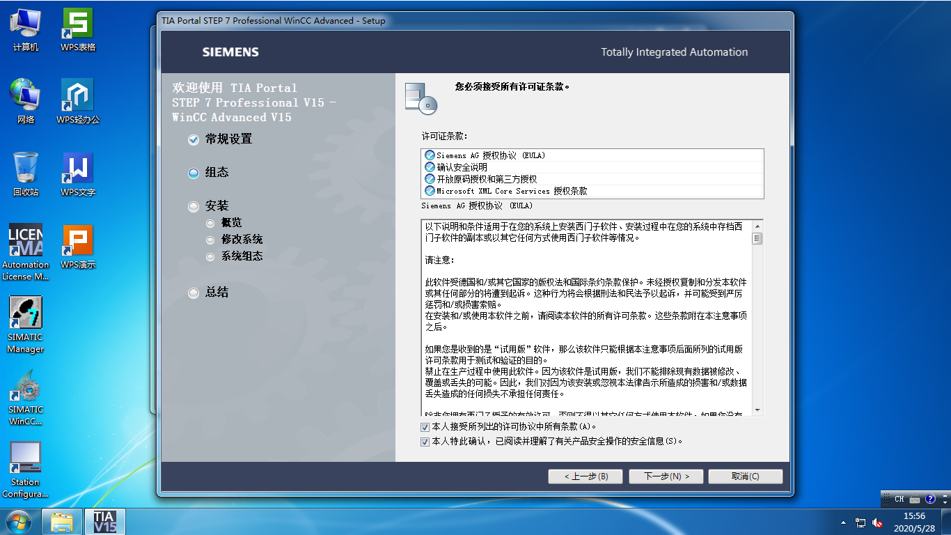 勾八狂想曲V2.10如何下载？简单步骤教你快速安装