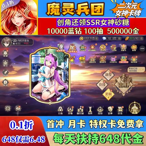 银魔再诞:卡牌对战新体验,带你感受不一样的游戏乐趣