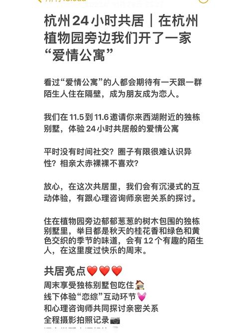 爱情酒店物语更新地址在哪里？快捷方式看这里！