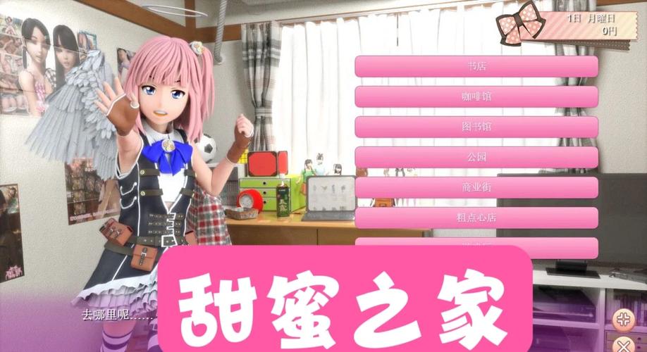 幸福家庭绅士游戏攻略:快速提升幸福指数