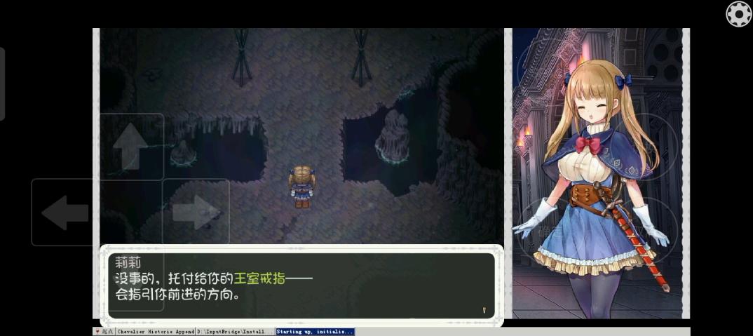 少女骑士救主记汉化版：最新更新内容深度解读