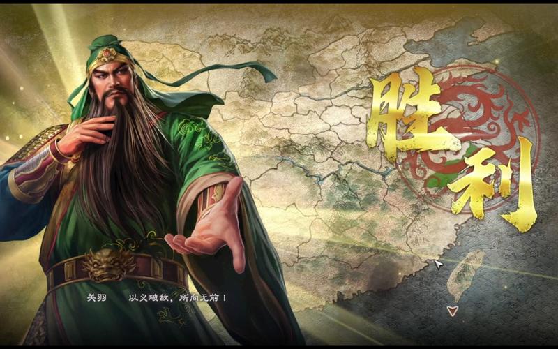 三国志8重制版安卓汉化版下载，策略游戏爱好者必玩